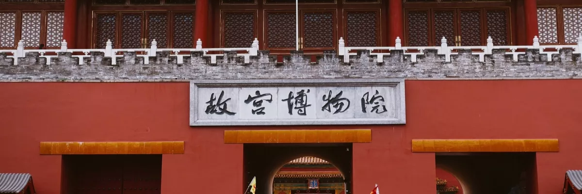 Beijing travel guide Beijing travel guide