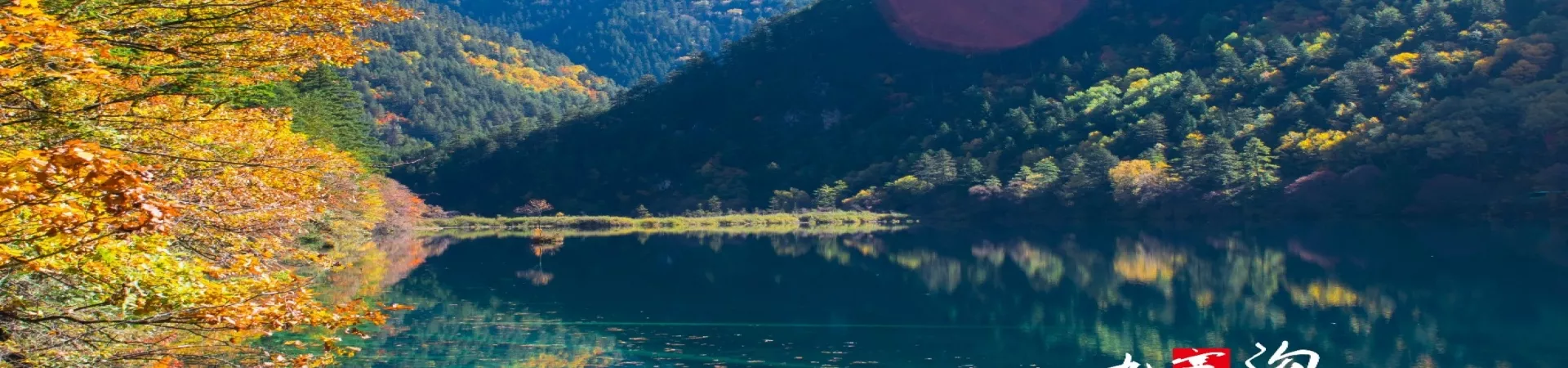 Top China Guide banner