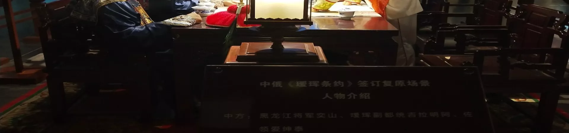 Top China Guide banner