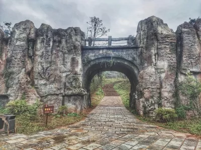 Ailaoshan Tea Horse Ancient Road