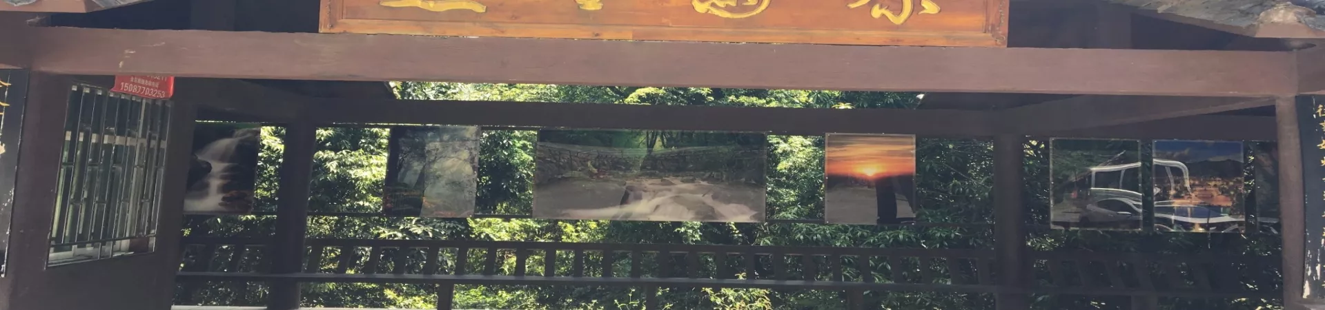 Top China Guide banner