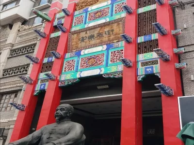 Andong Old Street