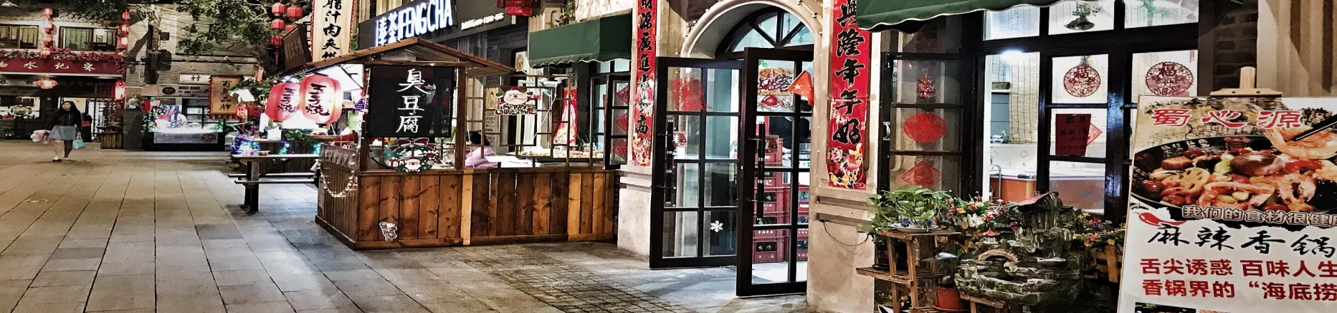Top China Guide banner
