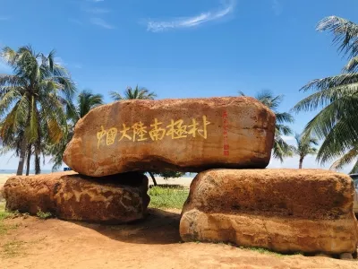 Antarctic Village, Chinese Mainland