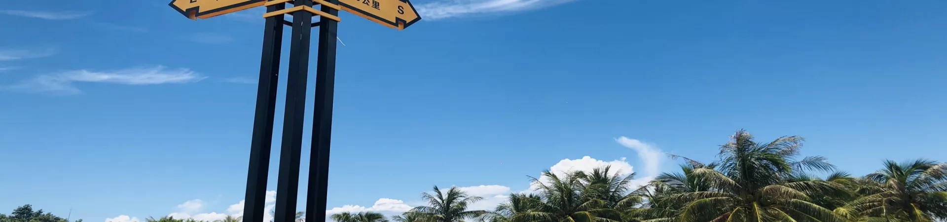 Top China Guide banner