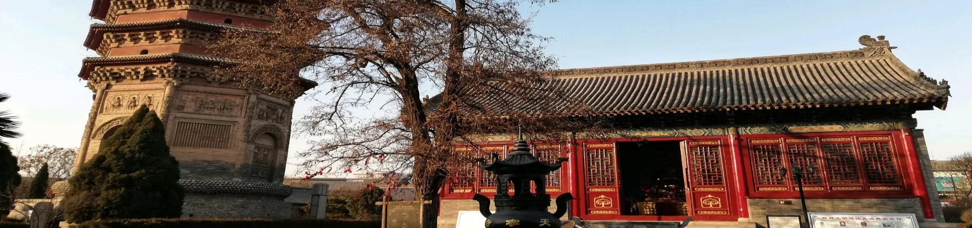 Top China Guide banner