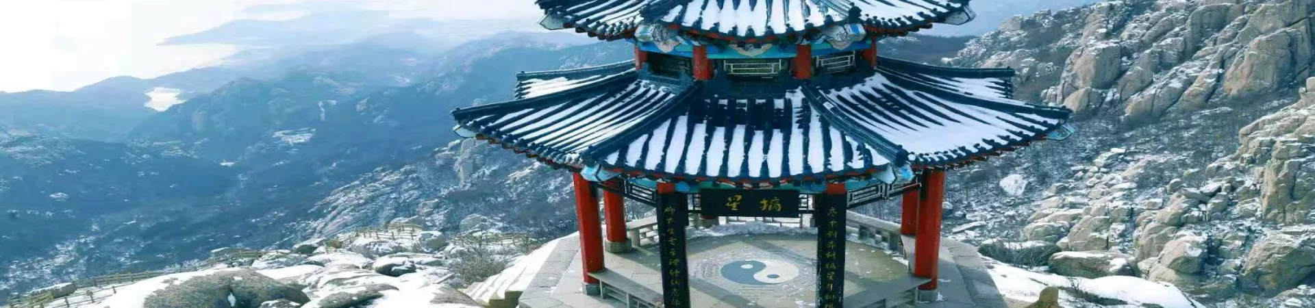 Top China Guide banner