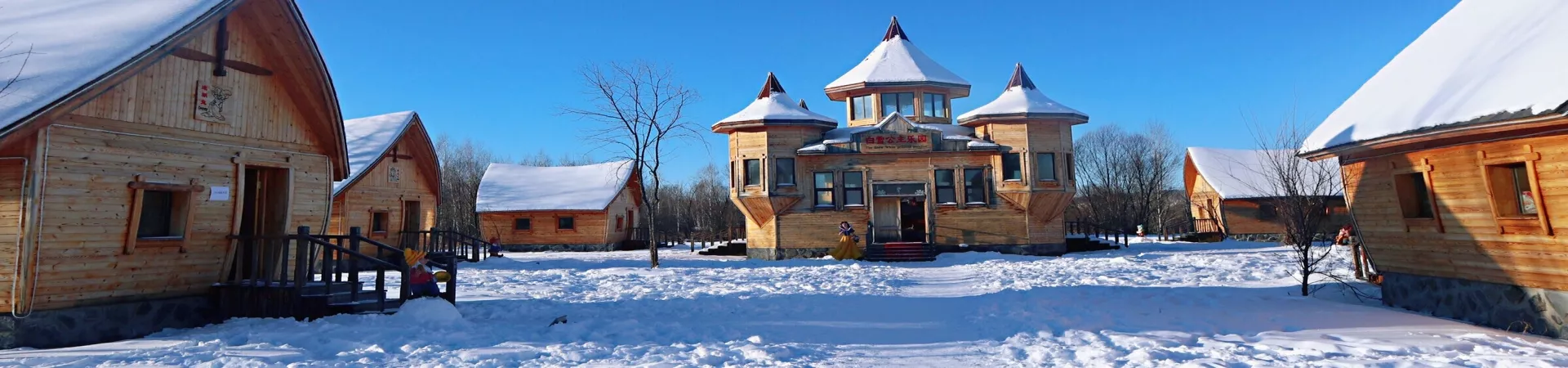 Top China Guide banner