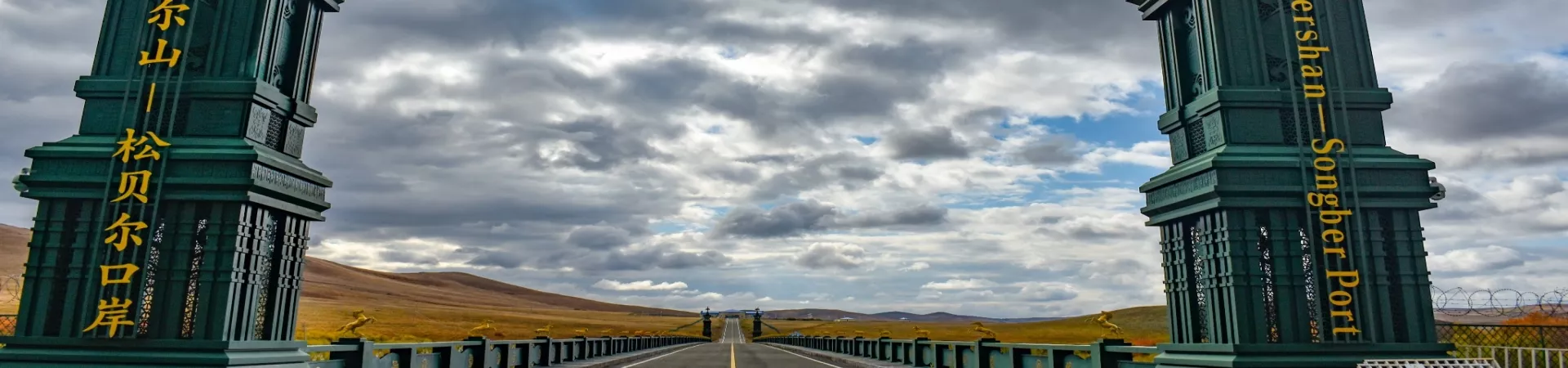 Top China Guide banner