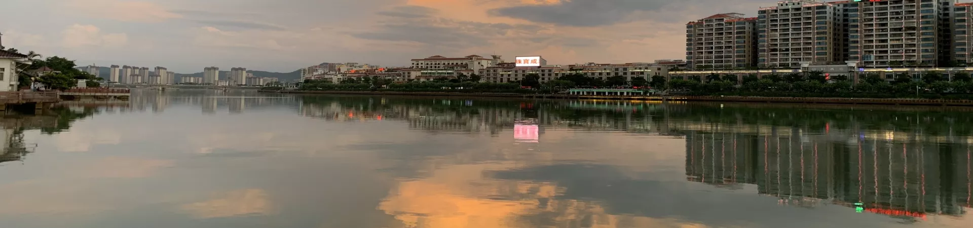 Top China Guide banner