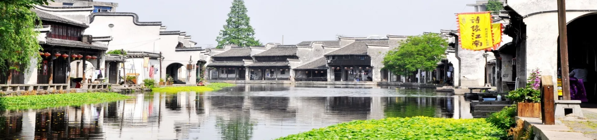 Top China Guide banner