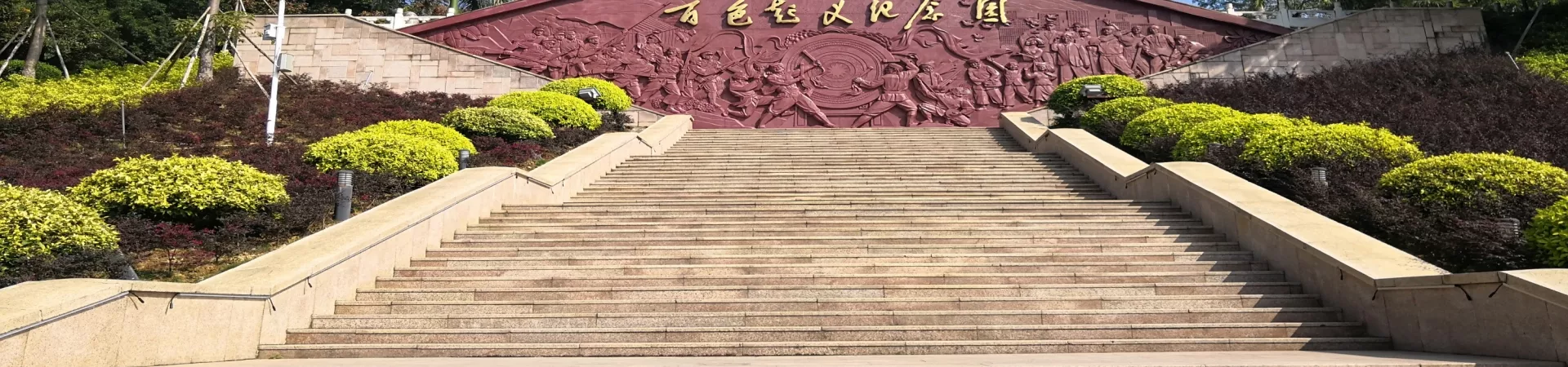 Top China Guide banner