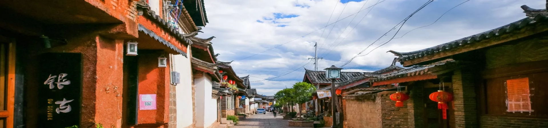 Top China Guide banner