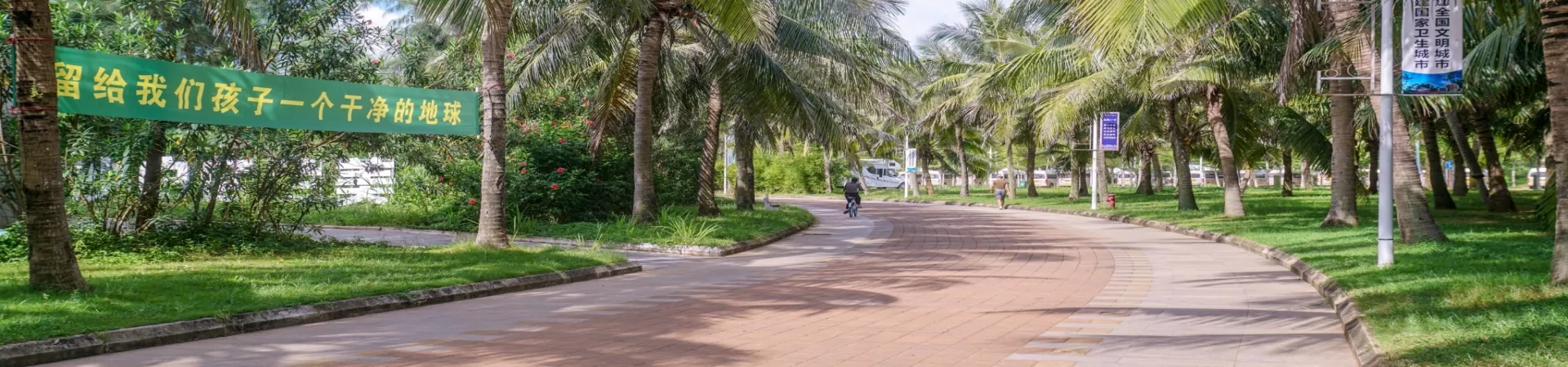 Top China Guide banner