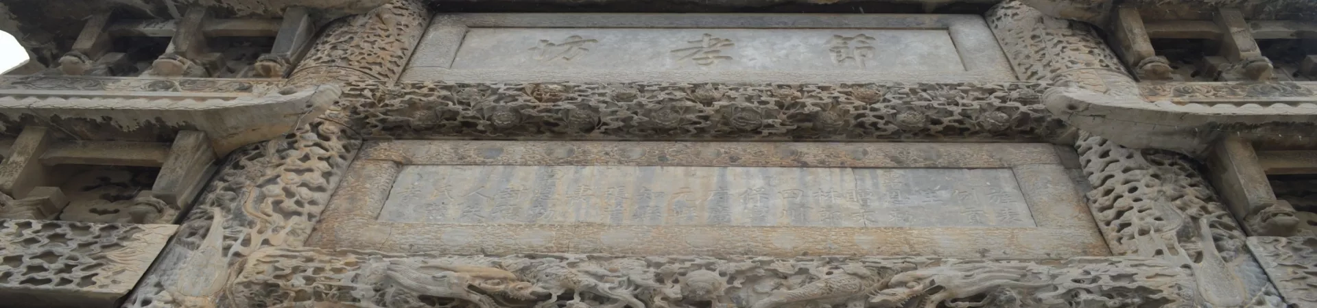 Top China Guide banner