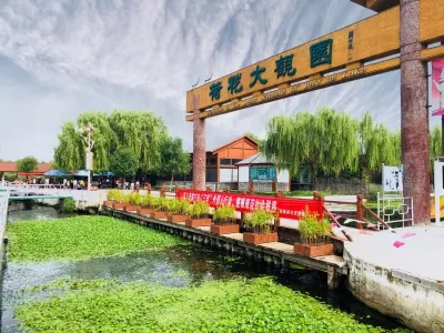 Baiyangdian Lotus Grand View Garden