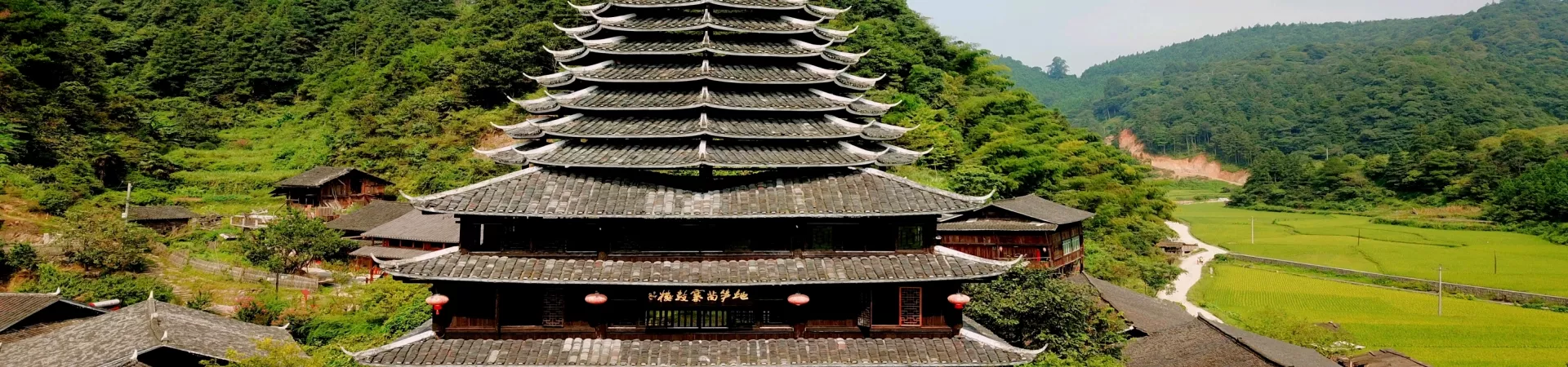 Top China Guide banner