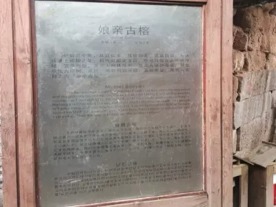 Bao En Tower
