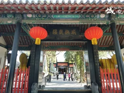 Baoding Museum of Zhili Govern-general's Office