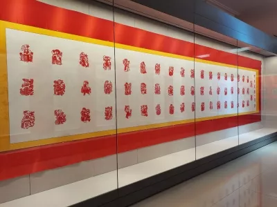 Baotou Museum