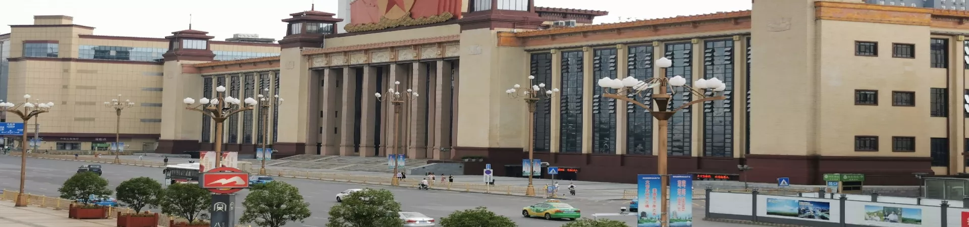 Top China Guide banner