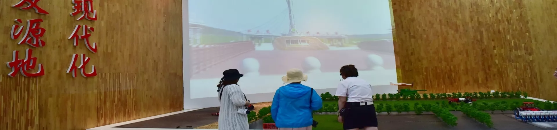 Top China Guide banner