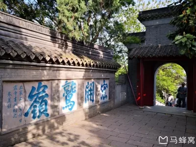 Beigushan Park - Ganlu Temple