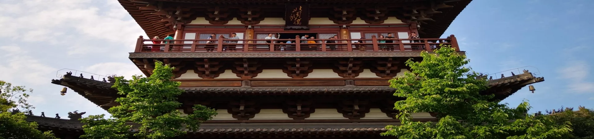 Top China Guide banner