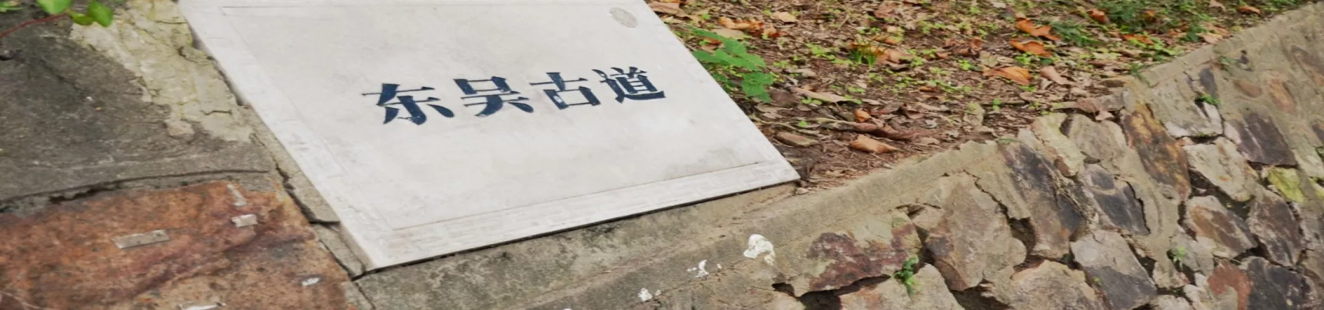 Top China Guide banner