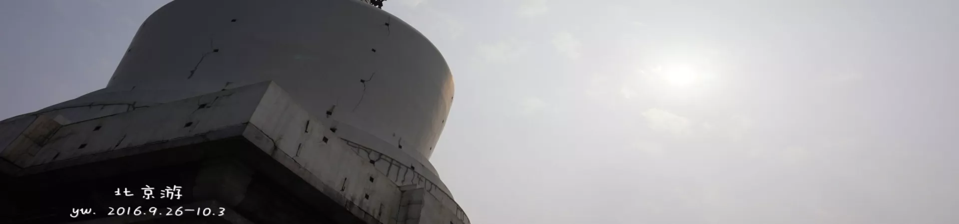 Top China Guide banner