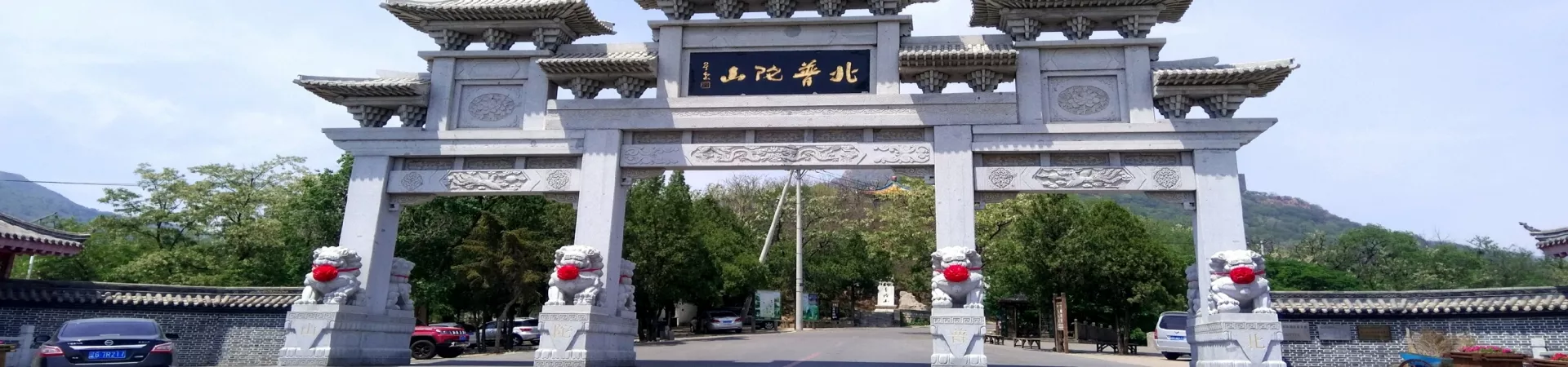 Top China Guide banner