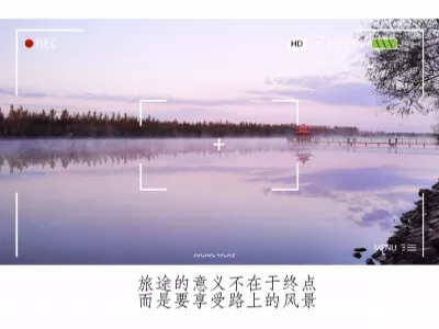 Central Nursery of Beixing Farm in Heilongjiang Province