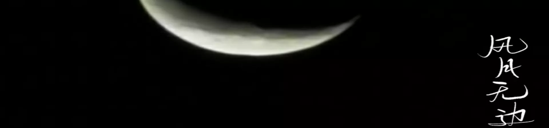 Top China Guide banner