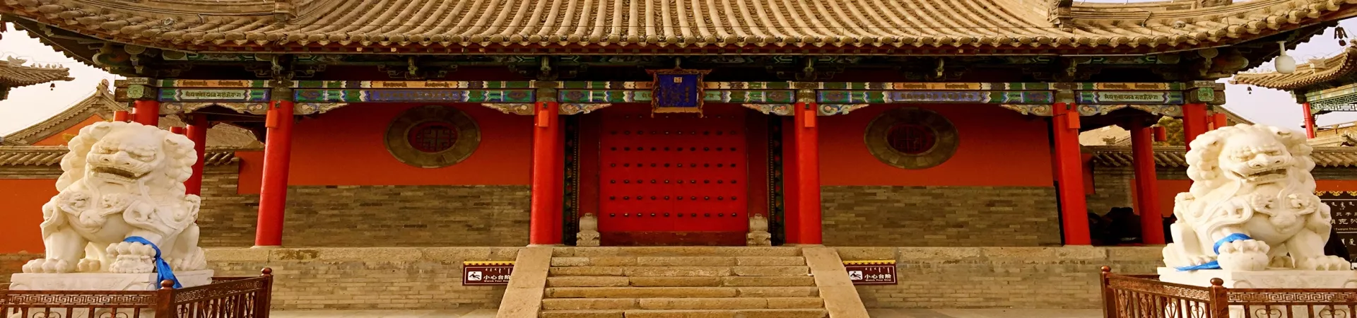 Top China Guide banner