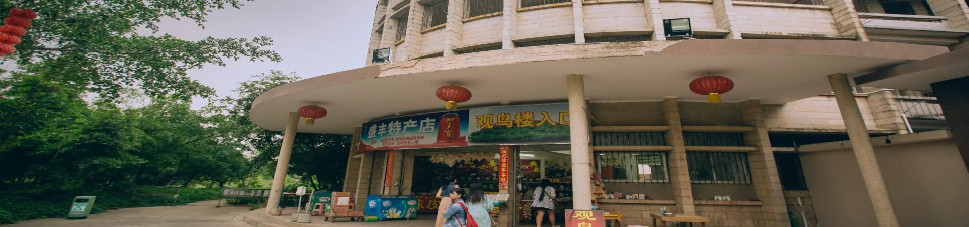 Top China Guide banner
