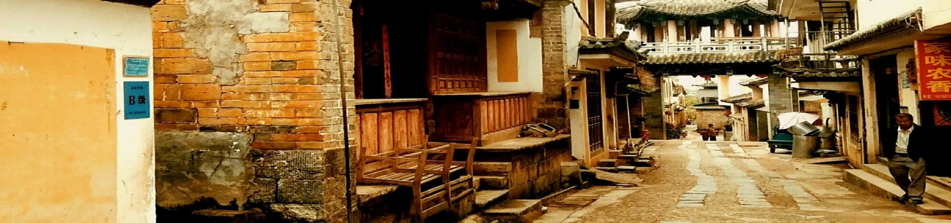 Top China Guide banner