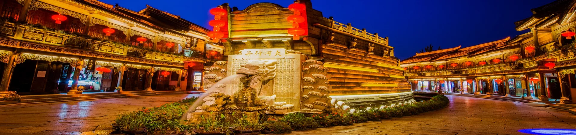 Top China Guide banner