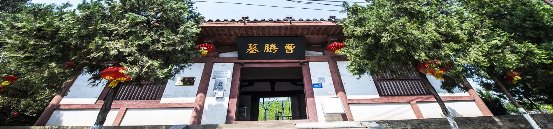 Top China Guide banner
