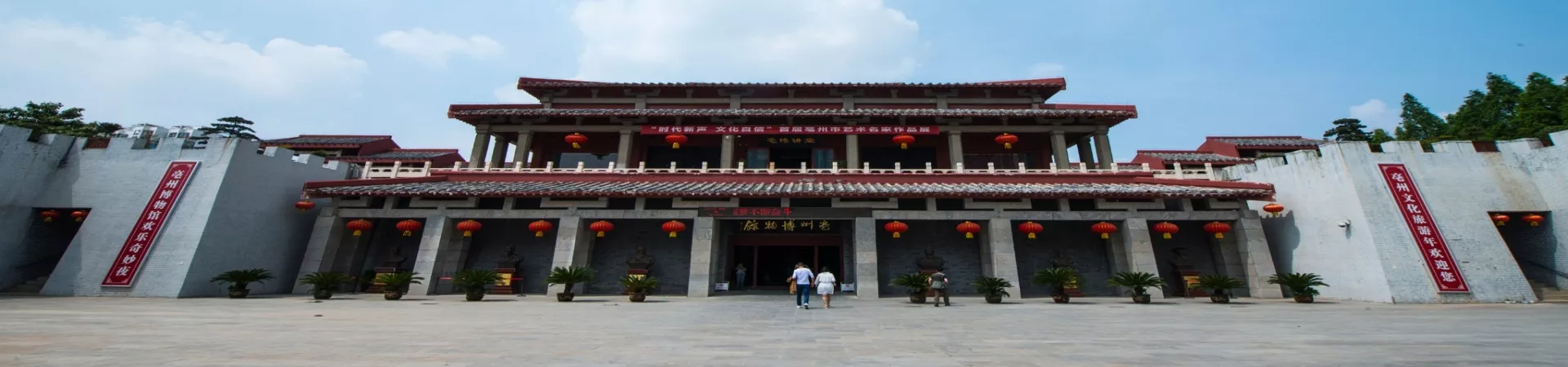 Top China Guide banner