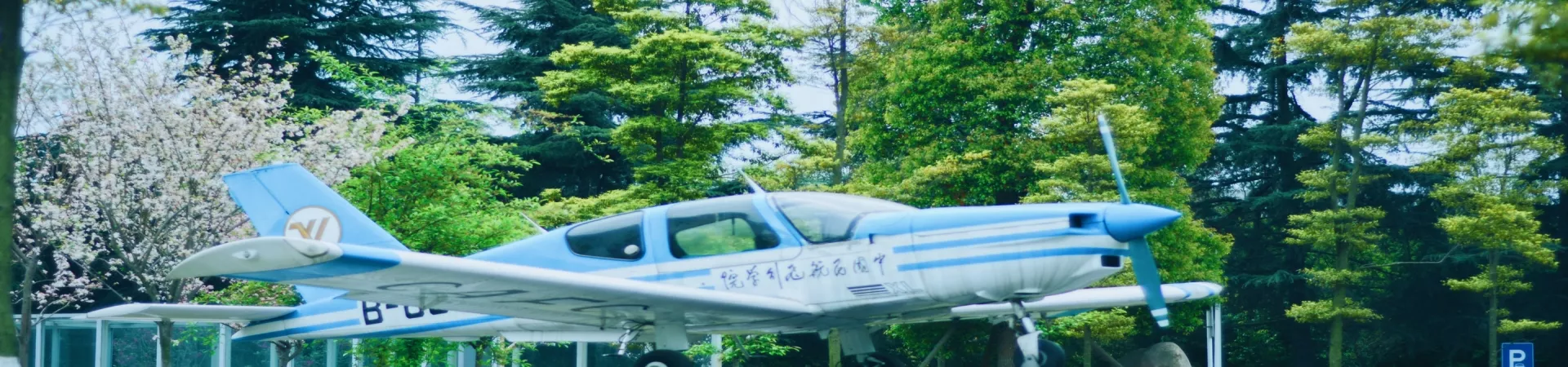 Top China Guide banner