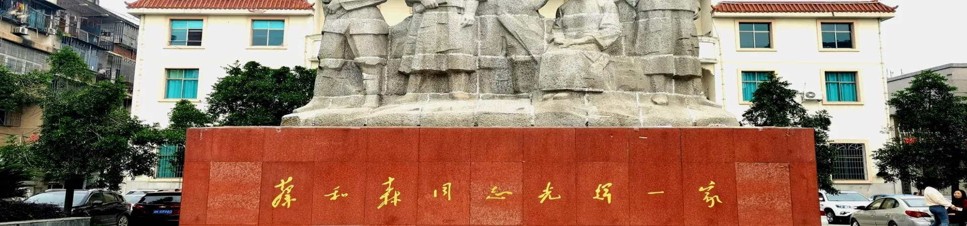 Top China Guide banner