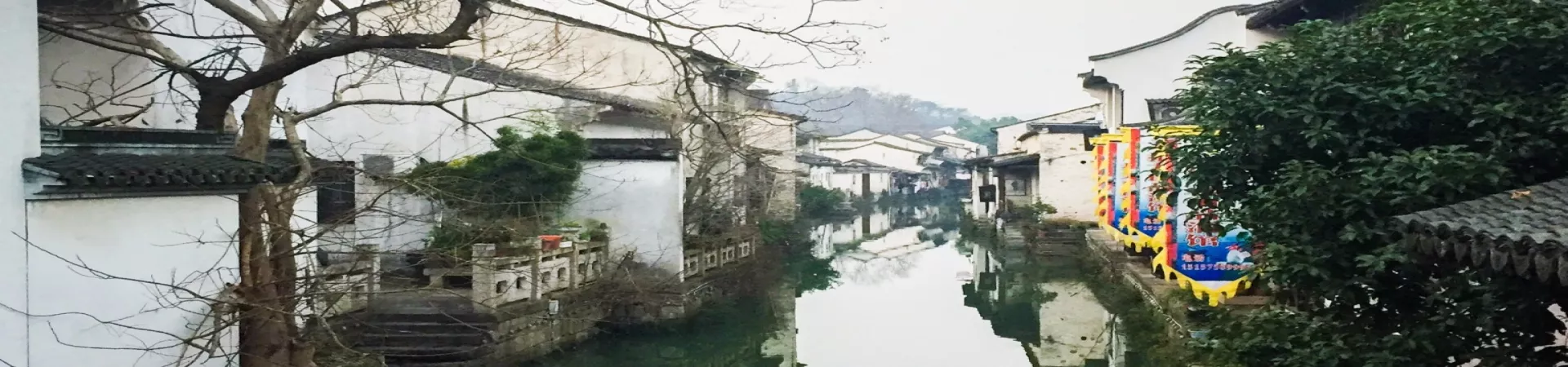 Top China Guide banner