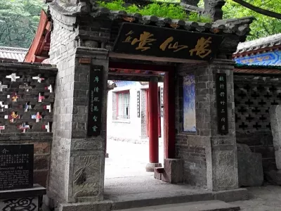 Cangyan Mountain Scenic Area