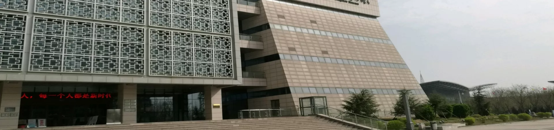 Top China Guide banner