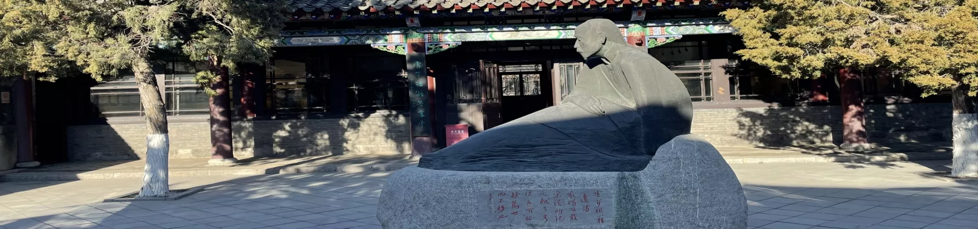 Top China Guide banner