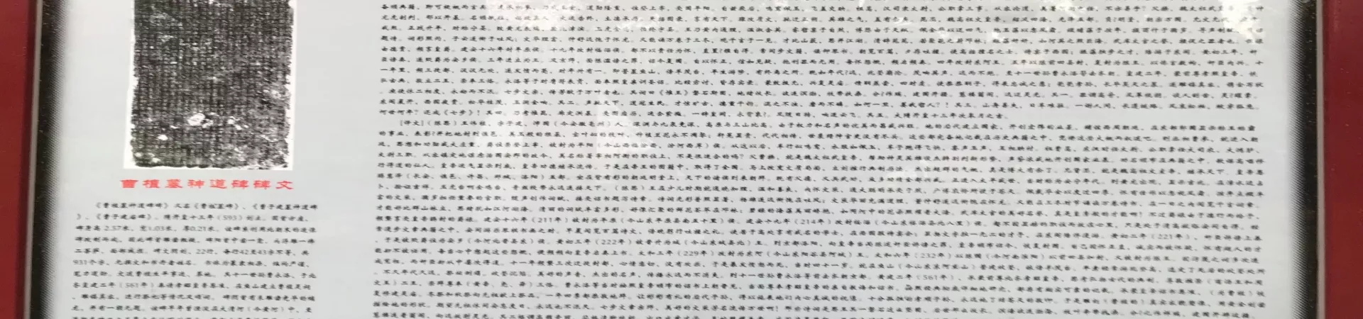 Top China Guide banner