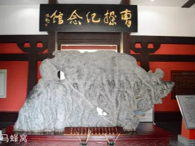 Cao Cao Memorial Hall