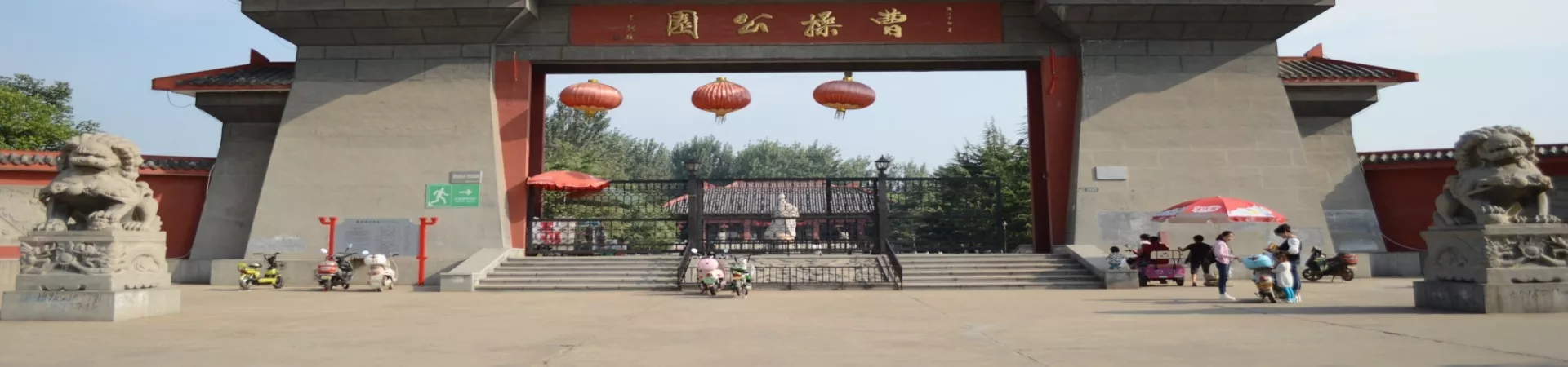 Top China Guide banner