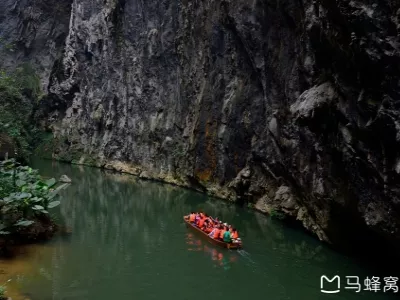 Cave Fairland