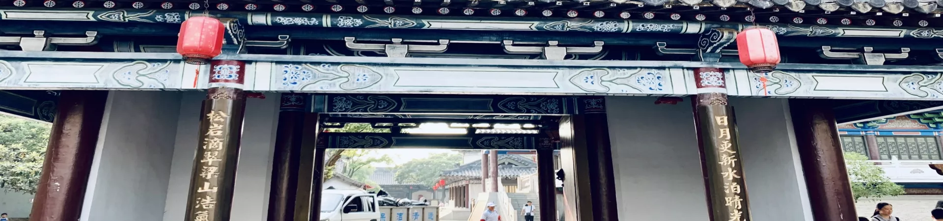 Top China Guide banner